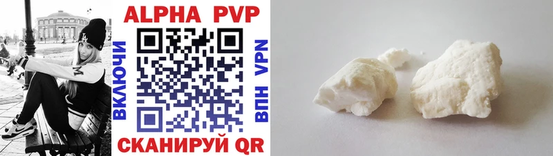 Alfa_PVP СК КРИС  Дно 