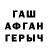 Бутират жидкий экстази GAMER ING