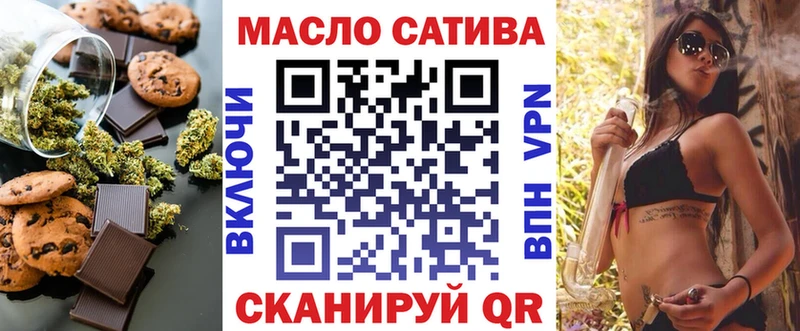 Canna-Cookies марихуана  Дно 