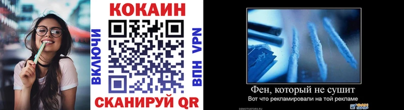 блэк спрут   Дно  КОКАИН Перу 