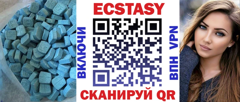 ЭКСТАЗИ диски Дно