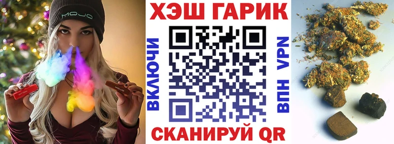 Гашиш убойный  как найти   Дно 