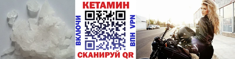 блэк спрут зеркало Дно КЕТАМИН ketamine