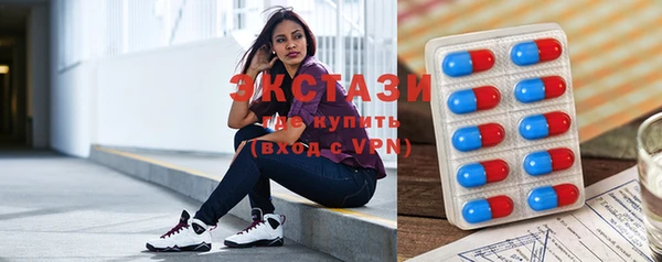 2c-b Богородск