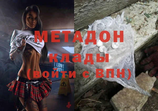 стаф Богородицк