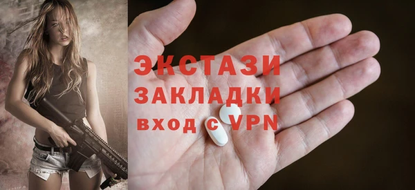 стаф Богородицк