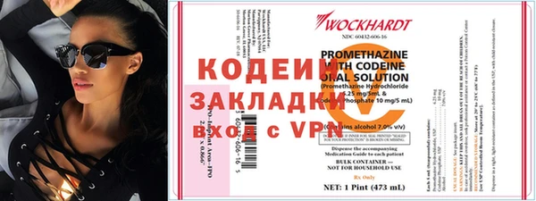 2c-b Богородск