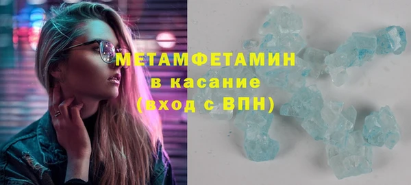 2c-b Богородск