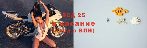 2c-b Богородск