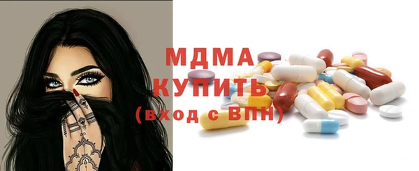 стаф Богородицк