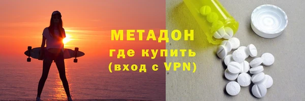 стаф Богородицк