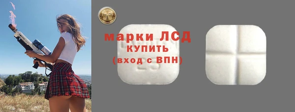 2c-b Богородск