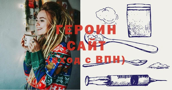 стаф Богородицк