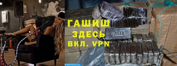 стаф Богородицк