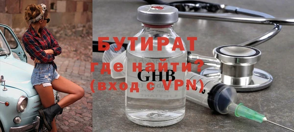 стаф Богородицк