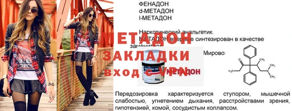 стаф Богородицк