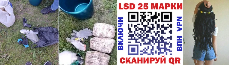 ЛСД экстази кислота  Дно 