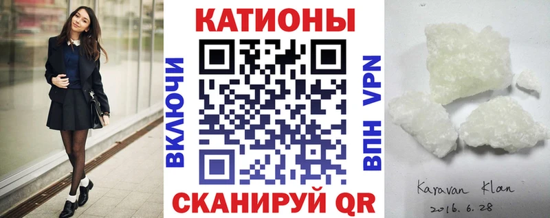 Мефедрон мяу мяу  Дно 